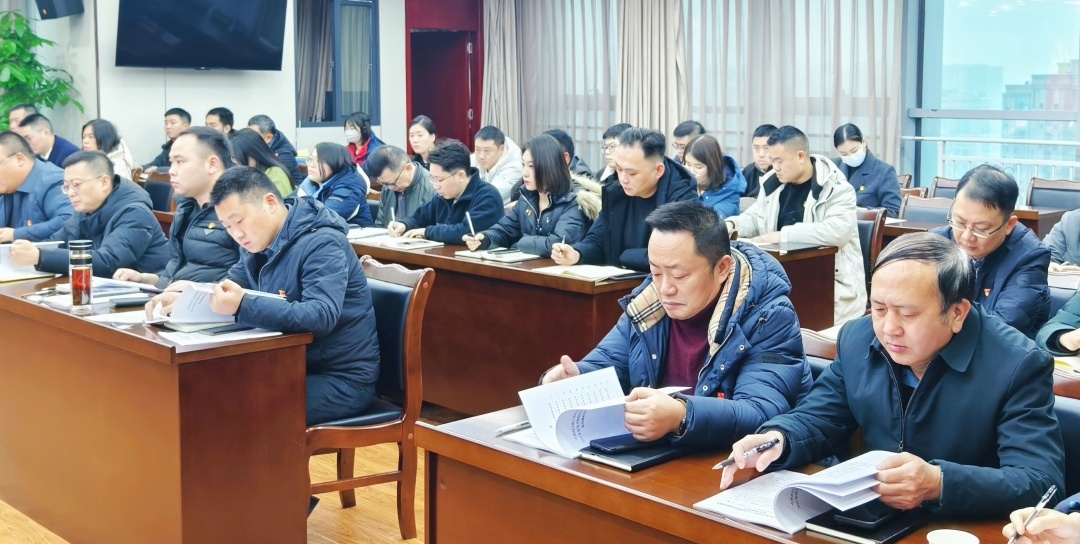 內(nèi)江建工集團(tuán)黨委召開(kāi)2024年度下屬黨組織書(shū)記抓基層黨建工作述職評(píng)議暨黨風(fēng)廉政建設(shè)述責(zé)述廉工作會(huì)議