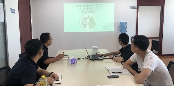 全體員工觀看控?zé)煿ぷ餮菔疚母?JPG