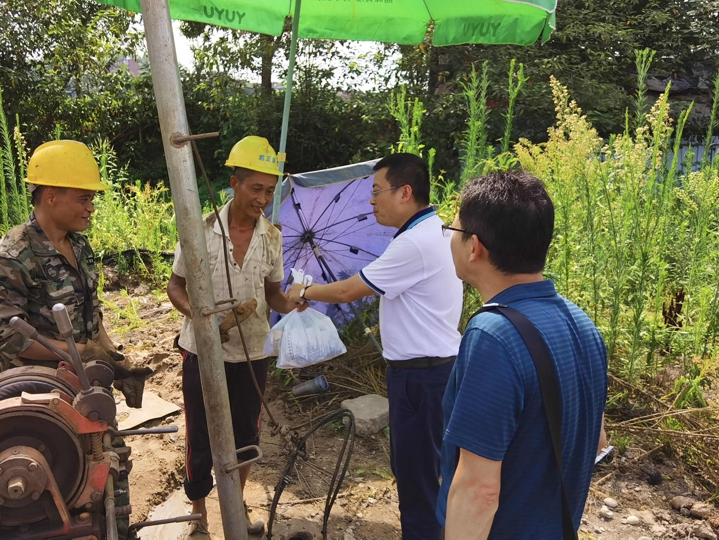 1597393521522038.jpg 1.jpg