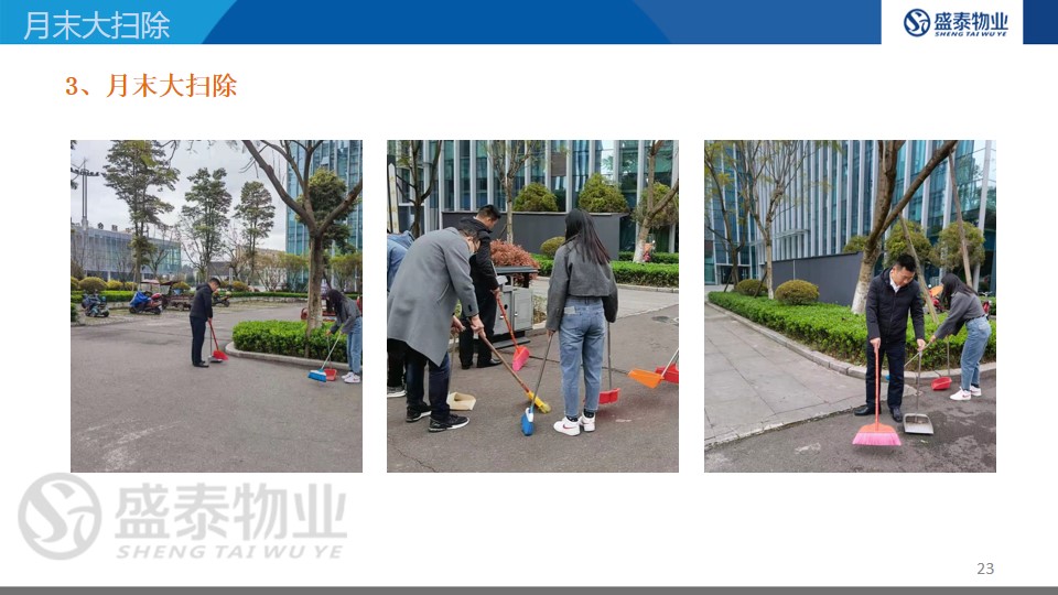 1614667641152919.jpg 幻燈片23.jpg