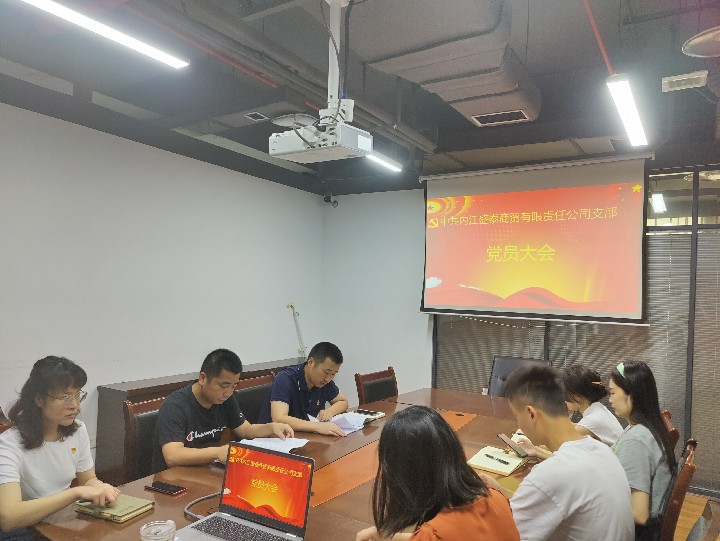 1655454532362714.jpg 黨員大會.jpg