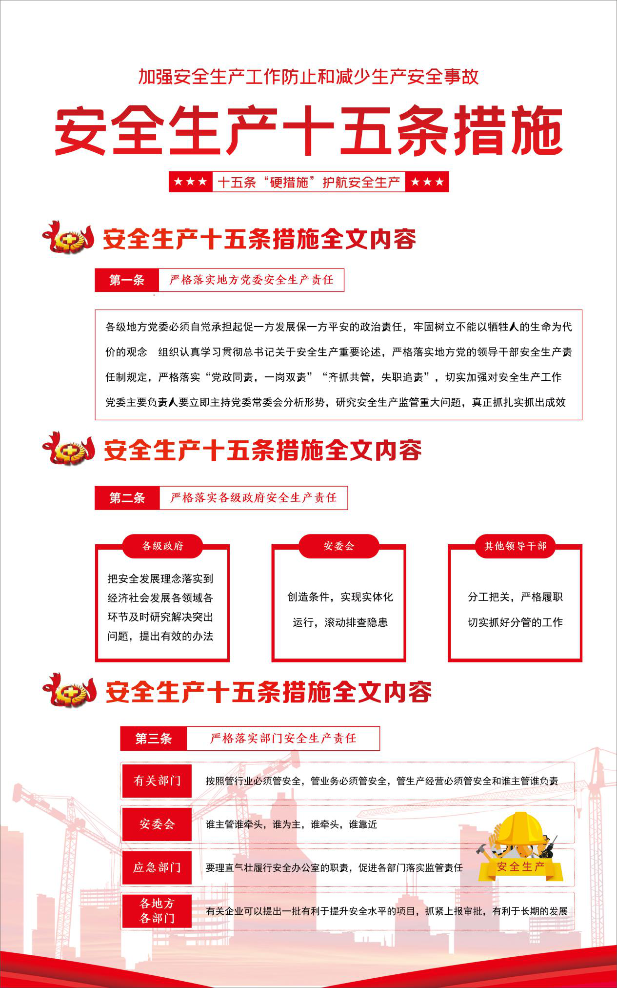 1656550364901817.png 圖片6.png