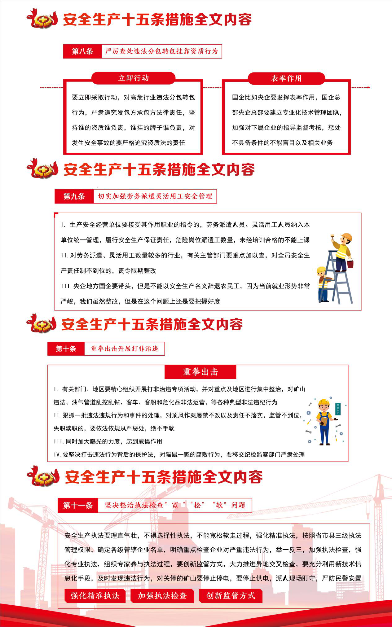 1656550383809948.png 圖片8.png