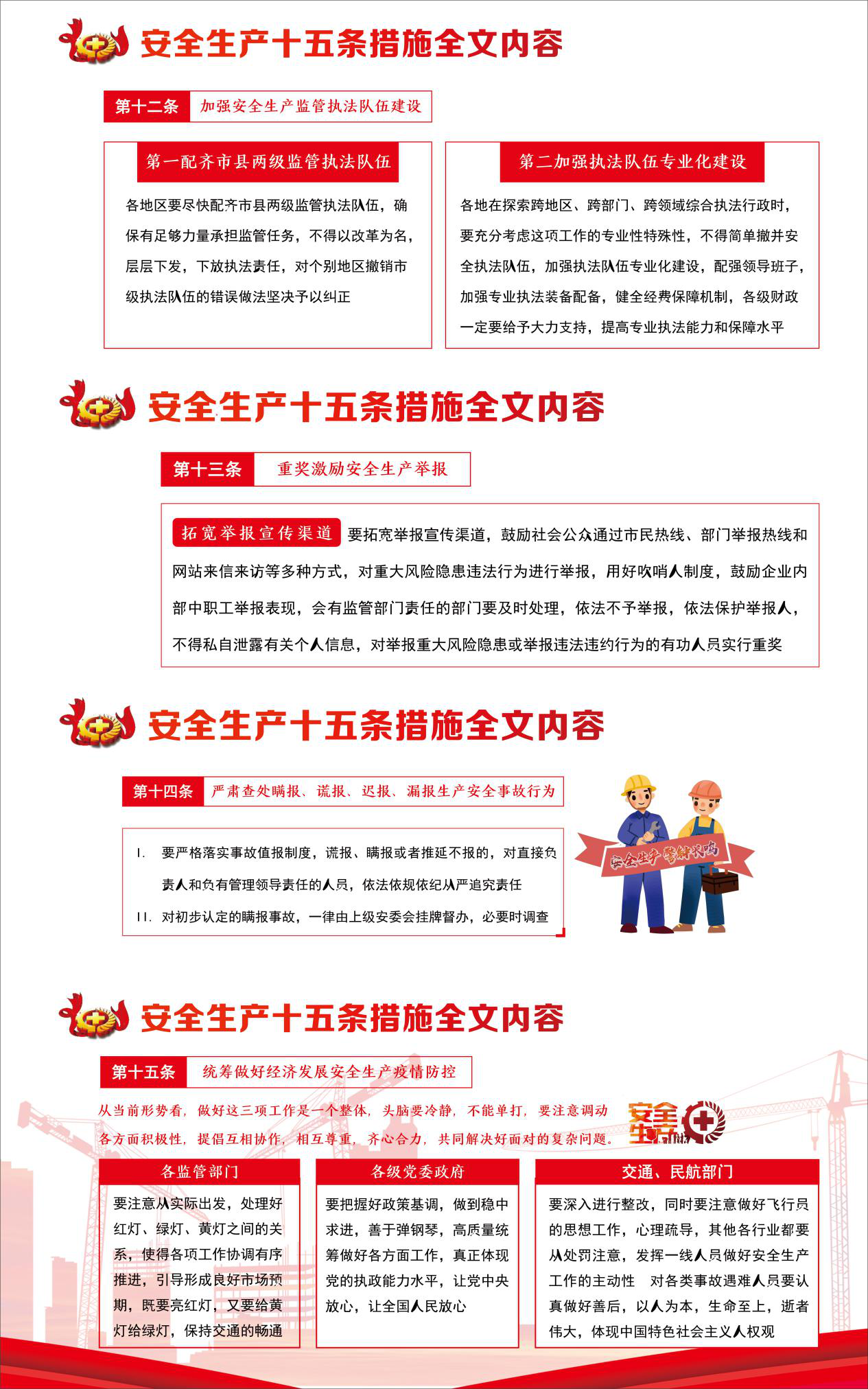 1656550394376226.png 圖片9.png