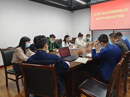 1667294173107791.jpg 10月安全生產(chǎn)例會.jpg