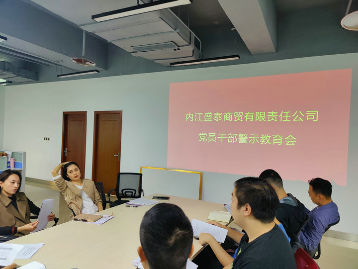 1667349852412584.jpg 警示教育會.jpg