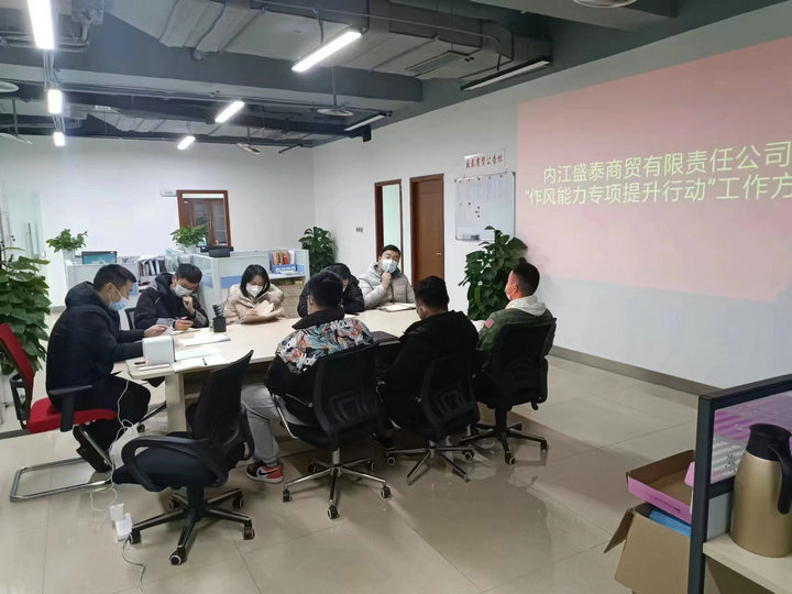 1672295821329910.jpg 12.26 工作作風(fēng).jpg