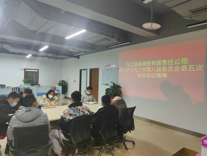 1672296086673944.jpg 12.26 市會(huì)議.jpg