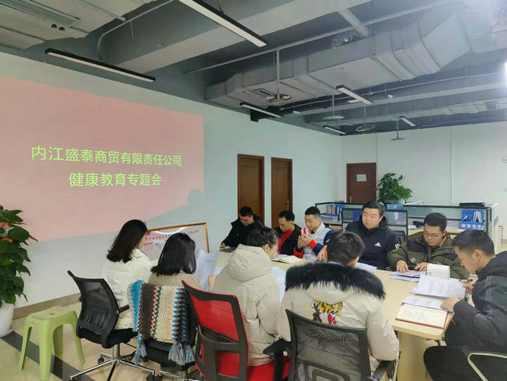 1677229722775948.jpg 健康教育1.jpg