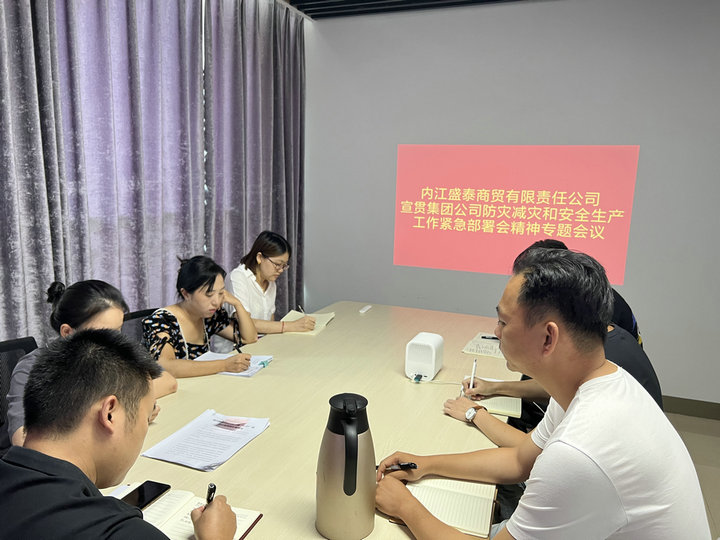 1694997305491544.jpg 精神會(huì).jpg