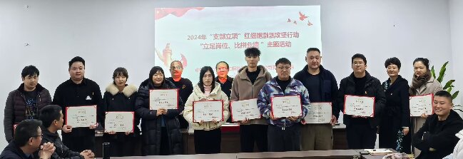 1735610648146297.jpg 頒獎1.jpg